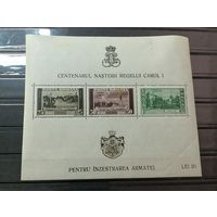 Румыния 1939