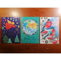 З новым Годам ! Беларусь 2019 год. 3 штуки