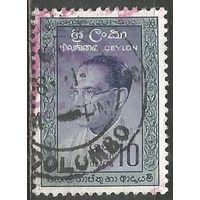 Цейлон. С.Банданарайке. Премьер-министр. 1961г. Mi#316.