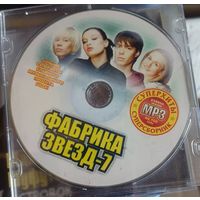 CD Фабрика звёзд 7 мр3