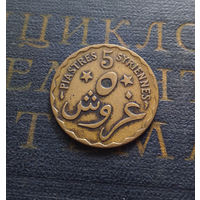 5 пиастров 1924 Ливан #01