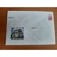 Украина конверт.