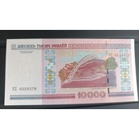 10000 рублей 2000 года  Беларусь серия ПХ 6039379