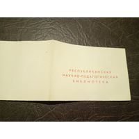 Удостоверение\2