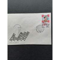 Польша 1989 КПД с маркой "Участие польских войск в сражениях Второй мировой войны: десант под Арнхемом" (спецгашение) Mi.3223 каталог 1.70 евро