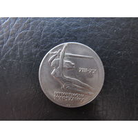 10 злотых.7 веков Варшаве.