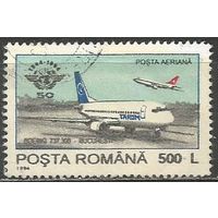Румыния. Авиа. 50 лет Международной организации гражданского флота. 1994г. Mi#5015.