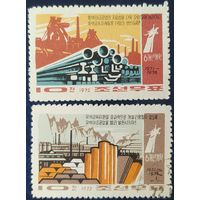 КНДР 1972 план пятилетка.