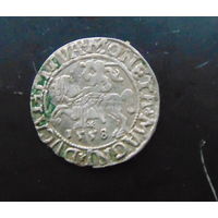 Полугрош 1558