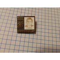 Значок космос