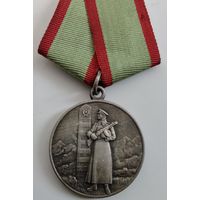 За отличие в охране Гос. границы СССР