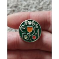 С новым годом