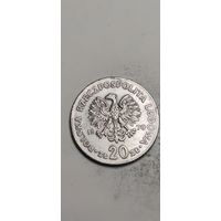 Польша 20 злотых 1976