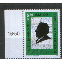 Полная серия из 1 марки 1993г. Австрия "150 лет со дня рождения писателя Петера Розеггера" MNH