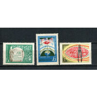 СССР - 1971 - Международные конгрессы - [Mi. 3884-3886] - полная серия - 3 марки. MNH.  (LOT HB26)-T10P5