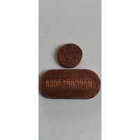 Печать. Паспорт СССР.