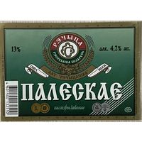 Этикетка. Пиво Полесское