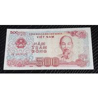 500 донг 1988 Вьетнам