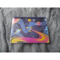 Лэпбук (детская книга)