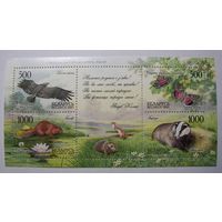 Марки РБ. Природа. Совместный выпуск Беларусь-Россия. блок 2005