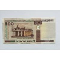 Беларусь 500 рублей 2000 [Банкнота] серия Ев