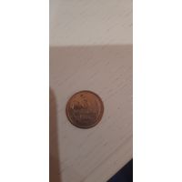3 коп 1966 год, редкая