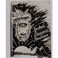 Фото в коллекцию