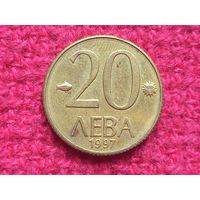 Болгария 20 лева 1997 г.