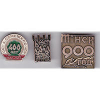 400 лет (1982) деревне Семежево, Минская обл.; 950 лет Бресту (1967); 900 лет Минску (1967).