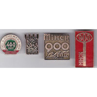 400 лет (1982) деревне Семежево, Минская обл.; 950 лет Бресту (1967); 900 лет Минску (1967).