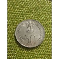 Индия 50 пайса 1982 г ( интеграция )