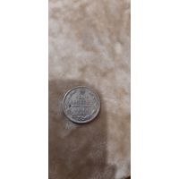 10 коп 1911 детализация