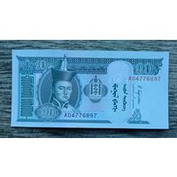 Werty71 Монголия 10 тугриков 2018 UNC банкнота