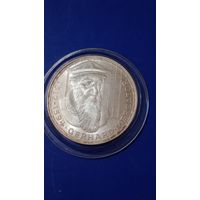 Германия 5 марок 1969 Герхард Меркатор