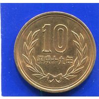 Япония 10 йен