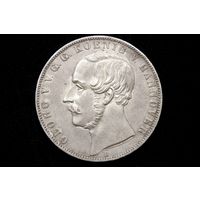 2 талера 1866 г. Ганновер (Германия), Георг V. Кабинетная патина, сохран!