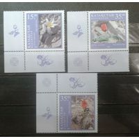 1997 Казахстан. 181-183. Дикие тюльпаны.  Регеля  Альберта Цветы. Флора **