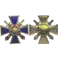 Знак За верность долгу МВД РФ