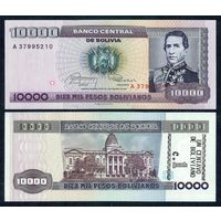 Боливия 1 сентаво 1987 (надпечатка на 10000 песо боливиано), UNC