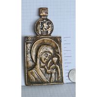 С 1 РУБЛЯ ! БОЛЬШАЯ ИКОНА  КАЗАНСКАЯ БОГОРОДИЦА И СВЯТАЯ ТРОИЦА