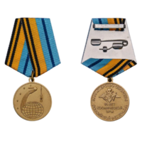 Медаль 50 лет Космической эры