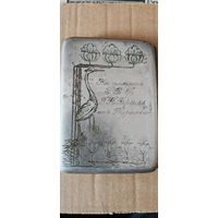 Портсигар. История в памяти.