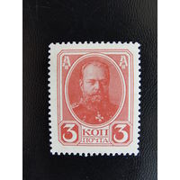 Продажа коллекции с 1 рубля! Деньги-марки 1916г. 2-й выпуск.