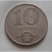 10 форинтов 1972 г. Венгрия