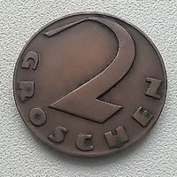 Австрия 2 гроша 1926  7-5-56