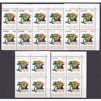 2015 Гайана A9167VB+9167VB-9170VB Ягуар - 50 лет независимости 32,00 евро