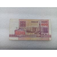 Беларусь 500 рублей
