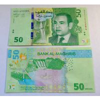 Марокко, 50 дирхам 2023 г, P-W80 (король Мухаммед VI, плотина Уирган), UNC