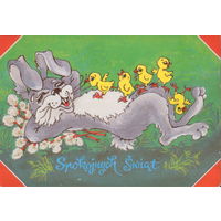 Чистая открытка Польша "Пасха. Кролик с цыплятами" худ. Ванда Фурго-Возняк