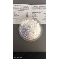 День ангела Ангел хранитель 20 р серебро с 1 рубля